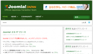 joomla20140118